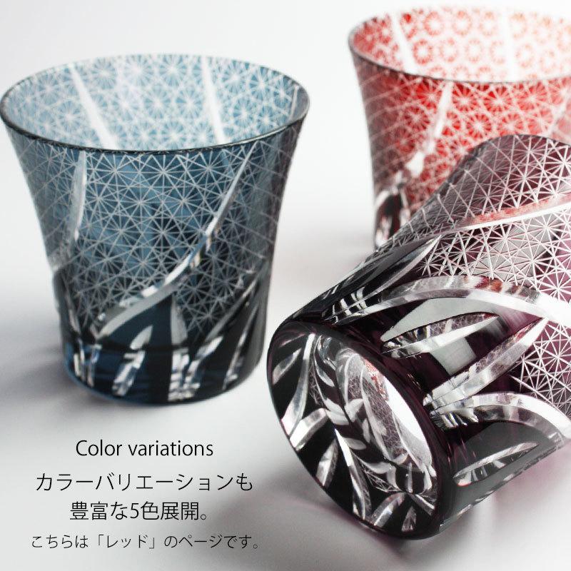みよし漆器本舗 切子タンブラー 切子グラス キリコ 赤 レッド おしゃれ