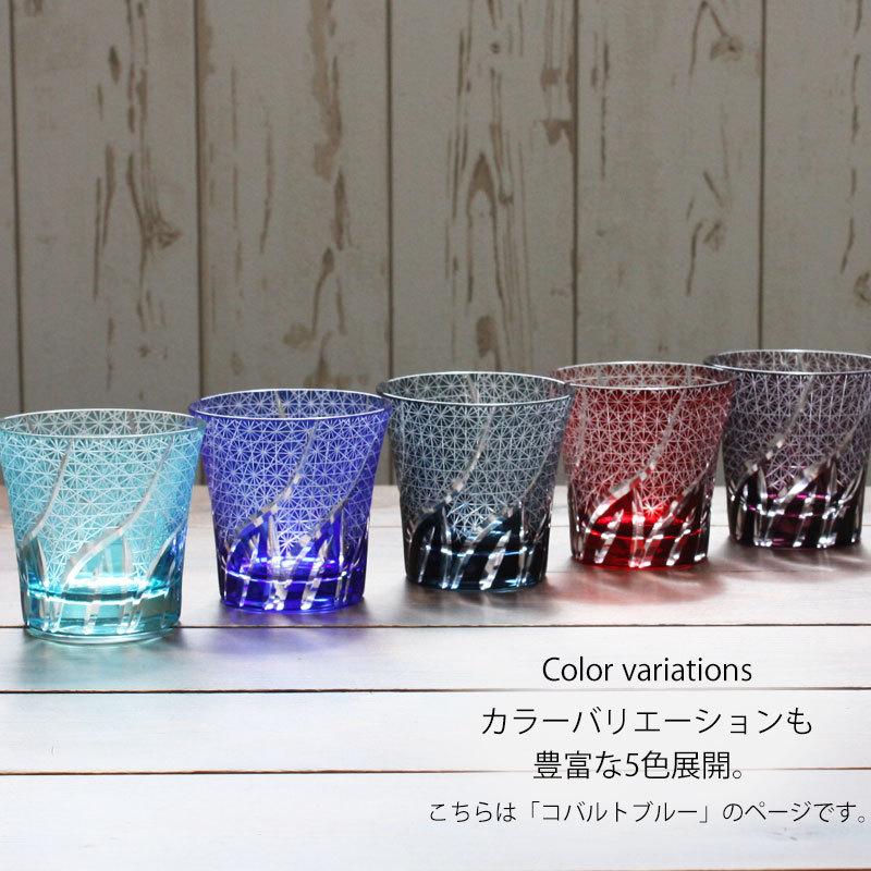 未使用 色被せ切子 匠 タンブラー5客 ガラスコップ 藍色 札幌 西岡店 みよし漆器本舗 切子タンブラー 切子グラス キリコ コバルトブルー 青