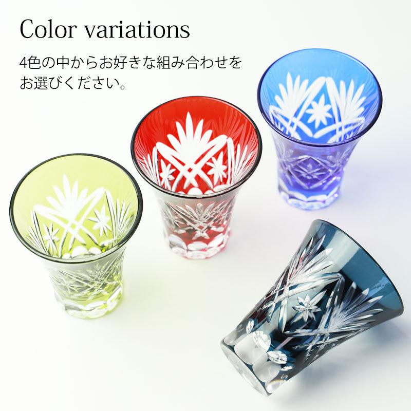 みよし漆器本舗 10%OFF 切子 一口ビールグラス ペアセット 切子グラス