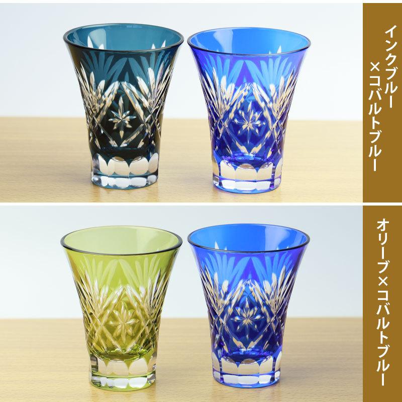 【美品】切子 ガラスジョッキ ペアセット 楽天市場】ガラス 切子ビールジョッキー ペア セット 400cc コ