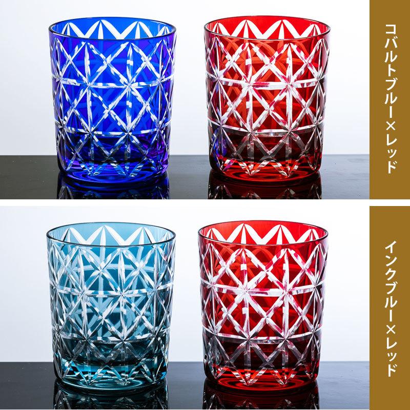 みよし漆器本舗 切子オールドグラス ペアセット 桐箱入り ペアセット