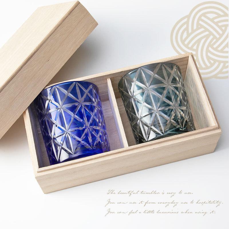10%OFF 切子オールドグラス ペアセット 桐箱入り ペアセット ペアグラス 2ヶセット ギフト おしゃれ コップ ギフトBOX入り 麻の葉 食洗機対応の画像