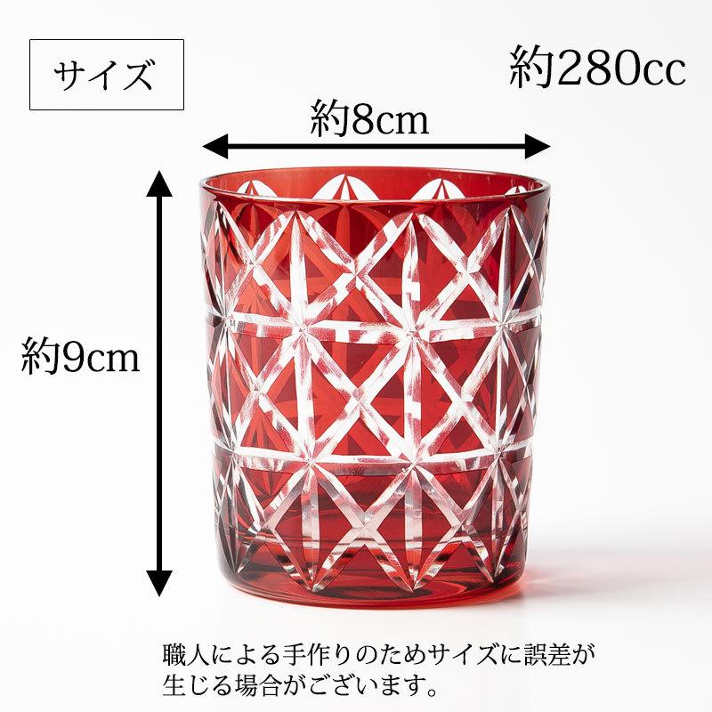みよし漆器本舗 切子オールドグラス ペアセット 桐箱入り ペアセット