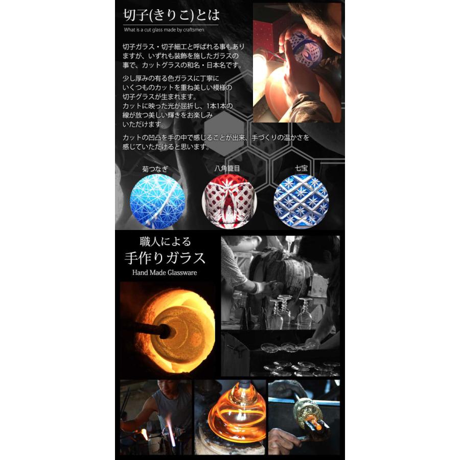 みよし漆器本舗 切子オールドグラス ペアセット 桐箱入り ペアセット