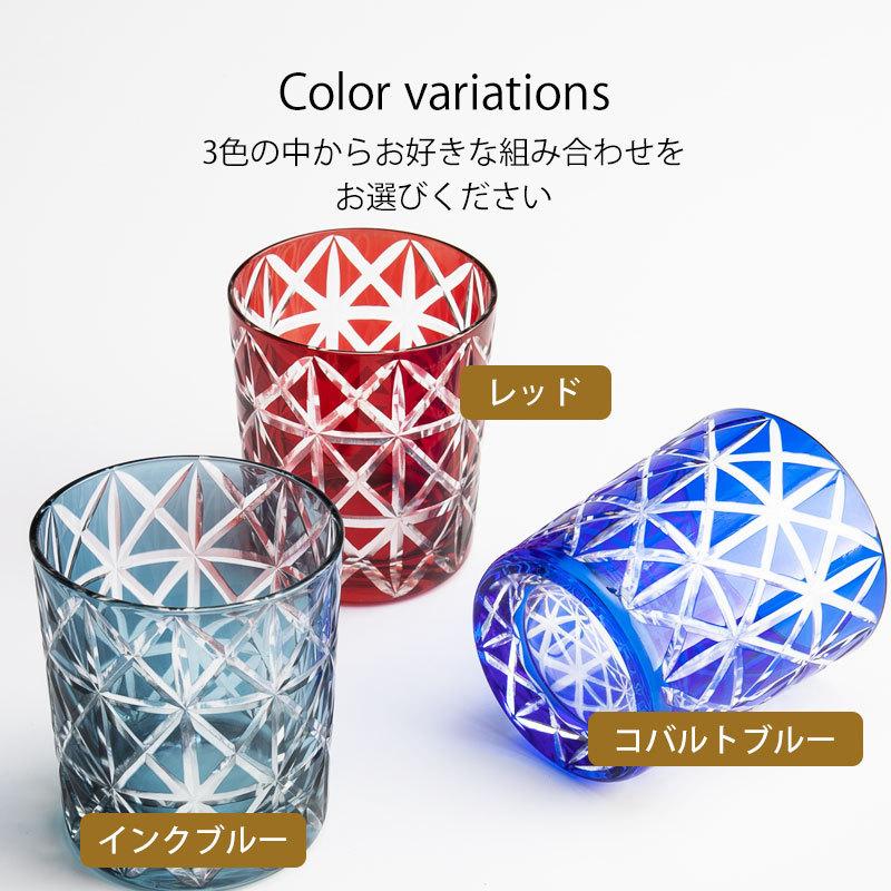 10%OFF 切子オールドグラス ペアセット 桐箱入り ペアセット ペアグラス 2ヶセット ギフト おしゃれ コップ ギフトBOX入り 麻の葉 食洗機対応の画像