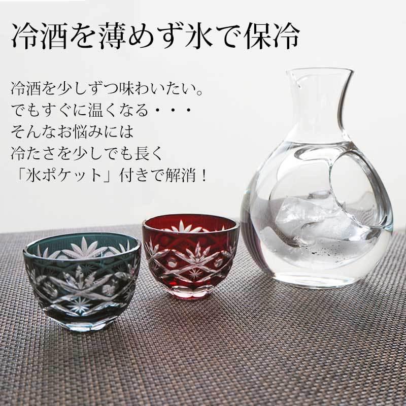 みよし漆器本舗 10%OFF ガラス 徳利 冷酒 200cc（1合） 氷ポケット付