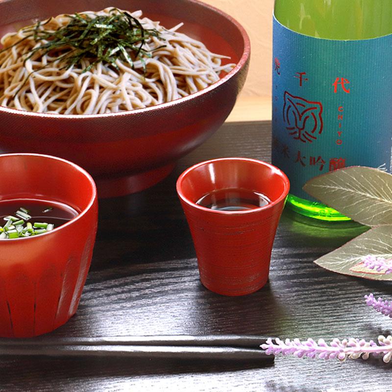 みよし漆器本舗 【10%OFF】 天然木製 ぐい呑み 根来 曙 酒器 日本酒 お