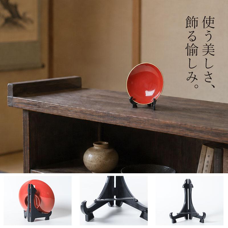 盃 4.2寸 朱 金縁 高台盃 皿立て付き 飾れる 酒器 お屠蘇 お正月