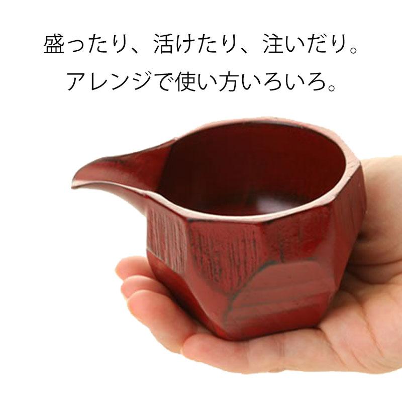 みよし漆器本舗 天然木製 片口 根来 漆塗り 酒器 日本酒 小鉢 ボウル