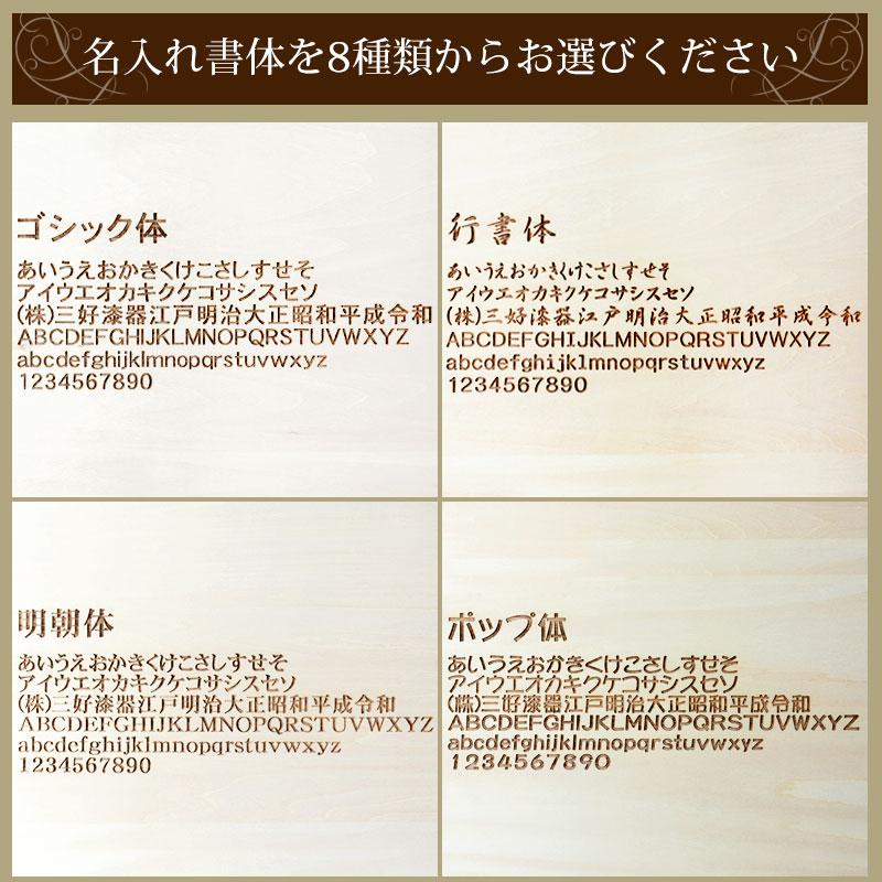 彫刻名入れ無料 お箸 くすみカラー 木製 一膳 23cm おしゃれ かわいい ギフトBOX入り 送料無料 名入れ箸 オリジナル箸 プレゼント ギフト バイカラー ツートーン｜miyoshi-ya｜14