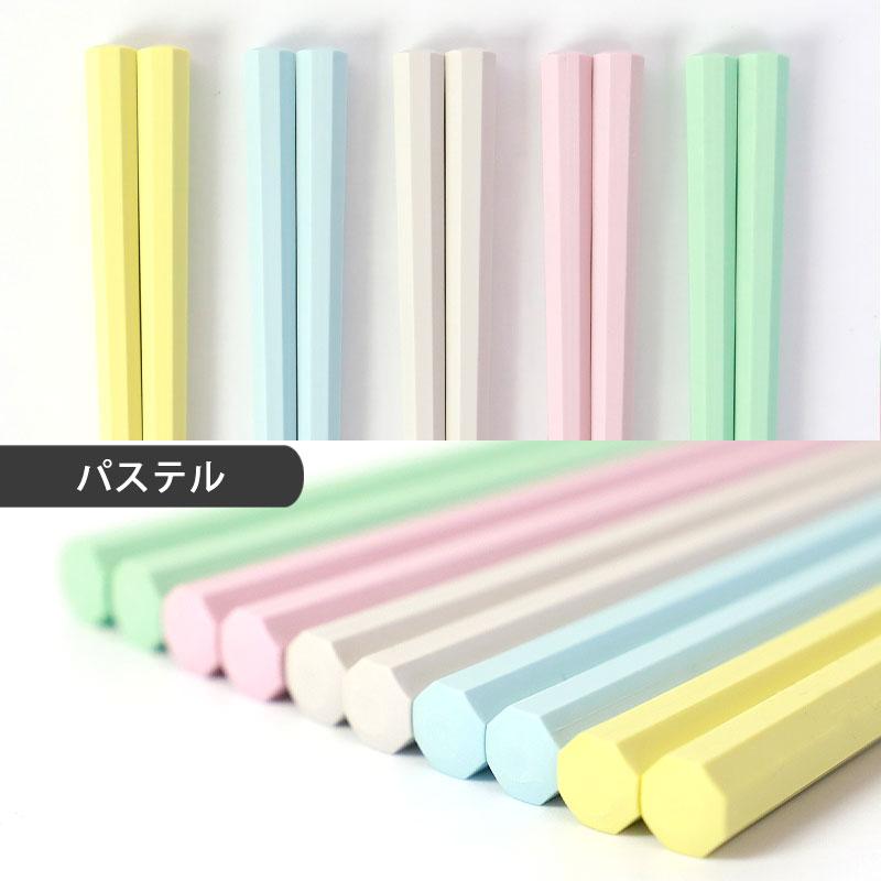 みよし漆器本舗 【20%OFF】 お箸 5膳セット 日本製 23cm 5本 みよし漆器本舗 【20%OFF】 お箸 5膳セット 日本製 23cm 5本