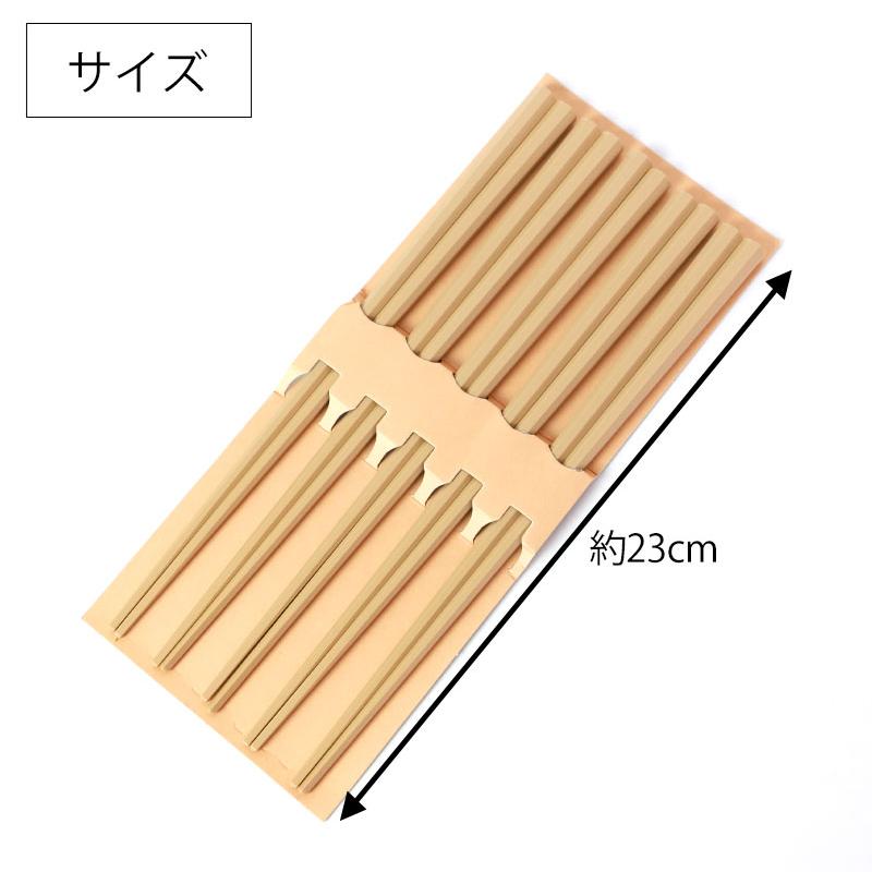 みよし漆器本舗 お箸 5膳セット 日本製 23cm 5本セット 送料無料
