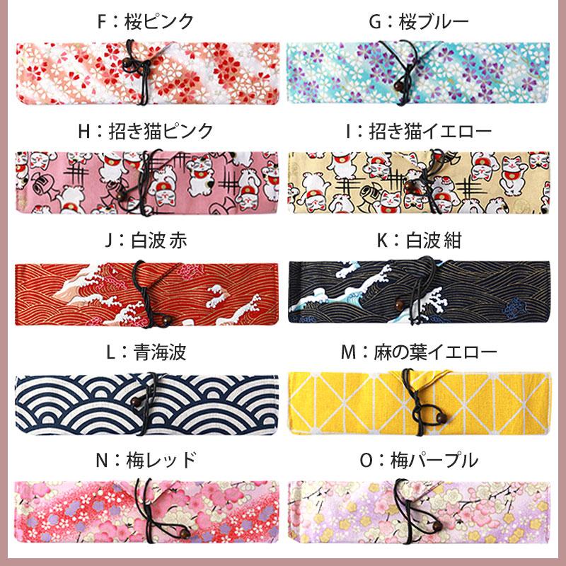 みよし漆器本舗 10%OFF マイ箸 2点セット 選べる箸袋15柄 栗の木 用