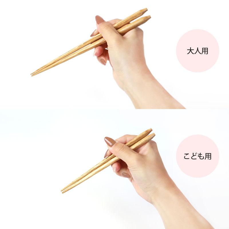 みよし漆器本舗 10％OFF マイ箸 2点セット 選べる箸袋15柄 栗の木