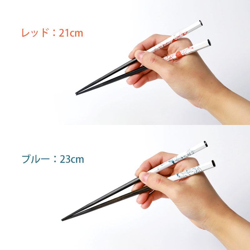 みよし漆器本舗 【クーポン有】 お箸 食洗機対応 21cm 23cm ついすと
