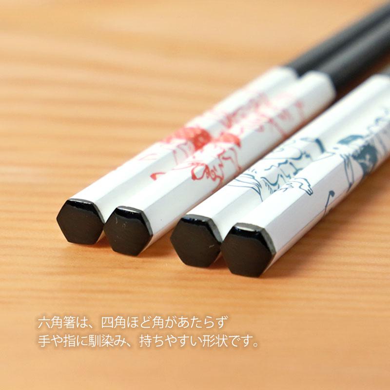 みよし漆器本舗 【クーポン有】 お箸 食洗機対応 21cm 23cm ついすと