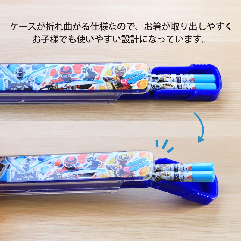 2点5%OFFクーポン有】 超宇宙刑事 ギャバン インフィニティ お箸 箸箱