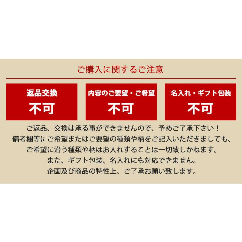 数量限定 福袋 お箸5膳 木製 箸 5膳セット はし 2024年 デザイン箸 和箸 おしゃれ かわいい お箸 迎春 北欧 大人用 男 女 おはし 送料無料｜miyoshi-ya｜09