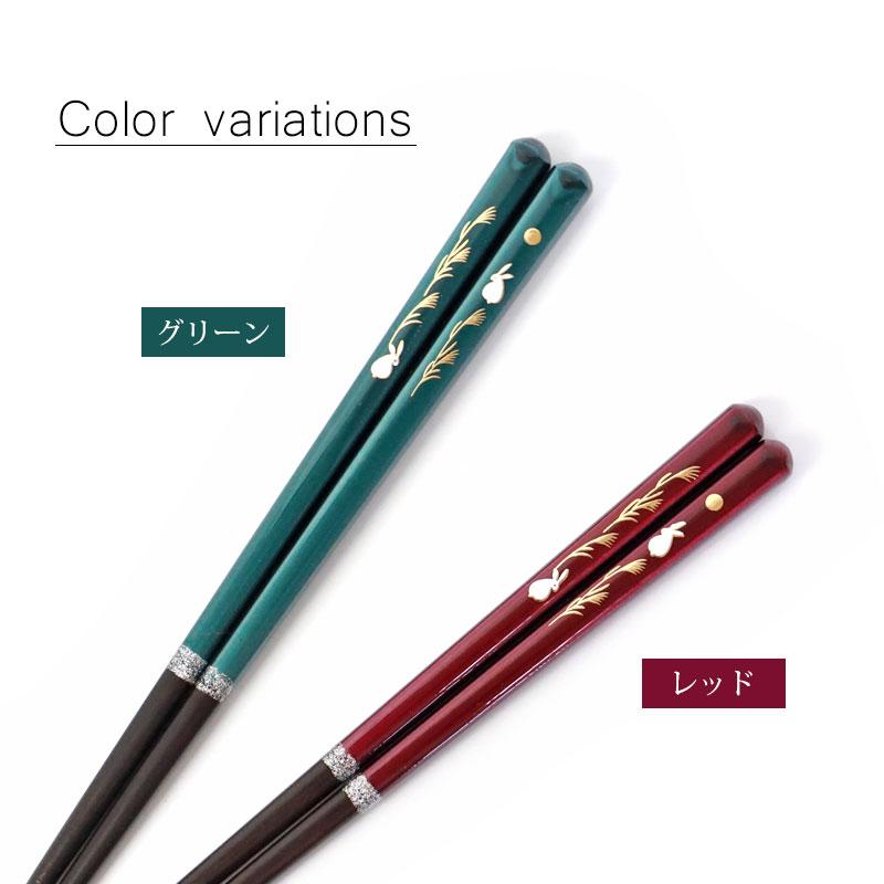 みよし漆器本舗 食洗機対応 お箸 23cm 21cm 天然木製 滑らない おはし