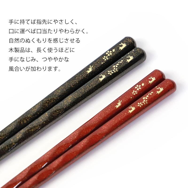 みよし漆器本舗 食洗機対応 箸 天然木製 23cm 21cm 滑らない 滑り止め