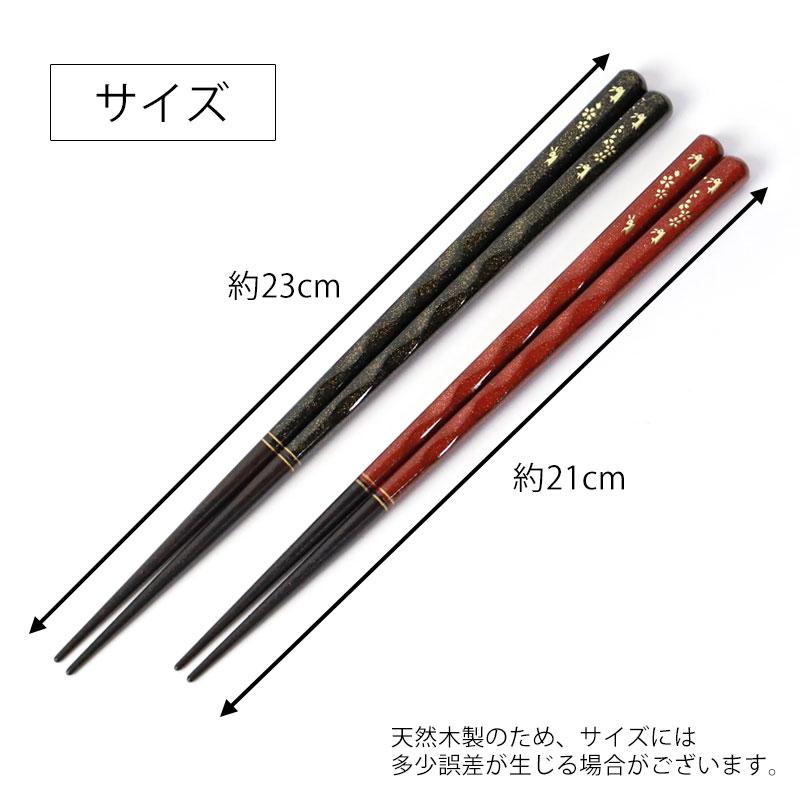 未使用！Christofle箸2膳セット、赤・黒色 メルカリ