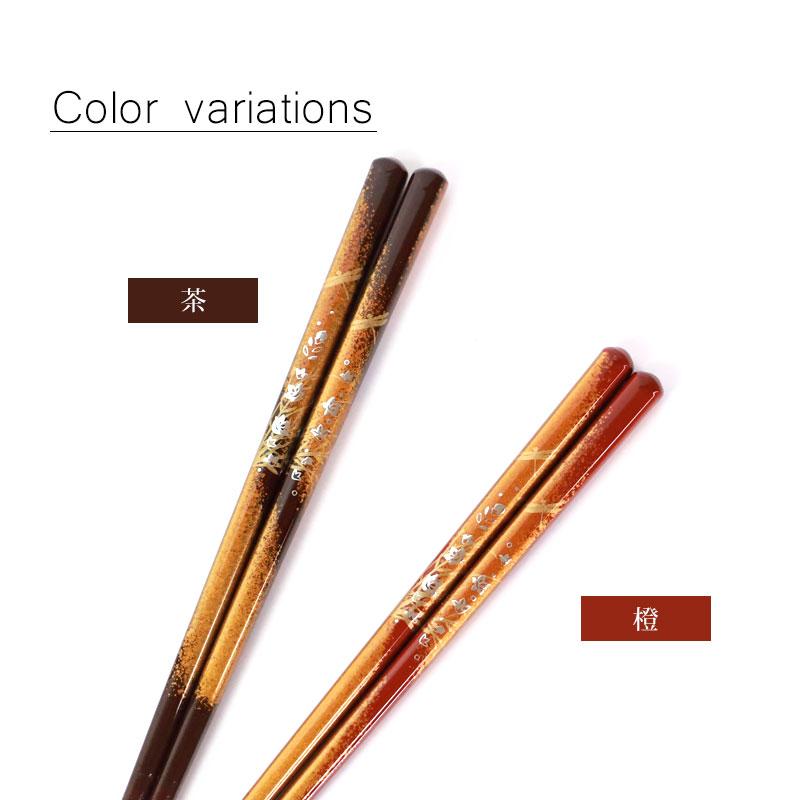 みよし漆器本舗 食洗機対応 箸 天然木製 23cm 21cm 滑らない 滑り止め