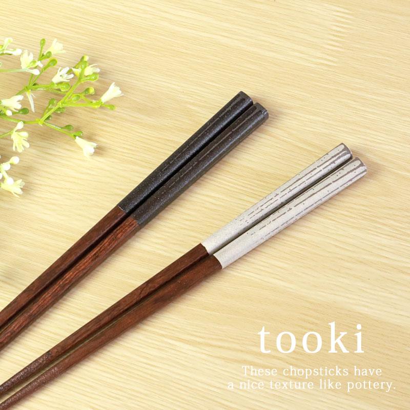 お箸　木製 みよし漆器本舗 食洗機対応 天然木製 八角箸 八角 栗 21.5cm 漆