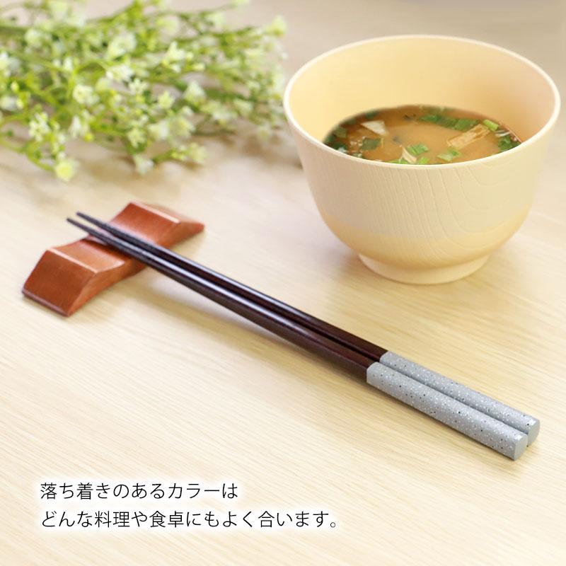 みよし漆器本舗 食洗機対応 お箸 22.5cm 日本製 天然 木製 箸 おはし