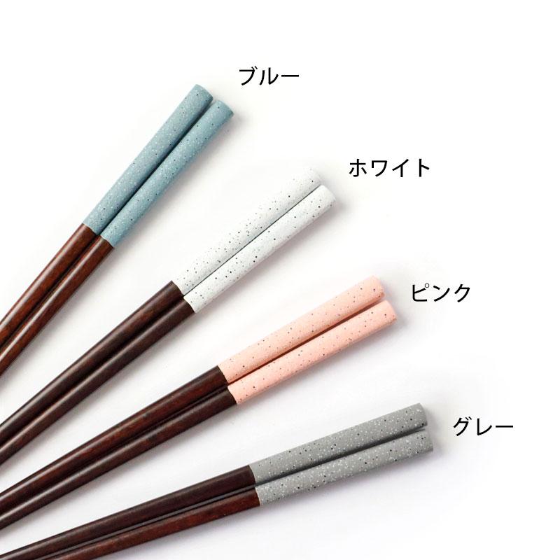 みよし漆器本舗 食洗機対応 お箸 22.5cm 日本製 天然 木製 箸 おはし