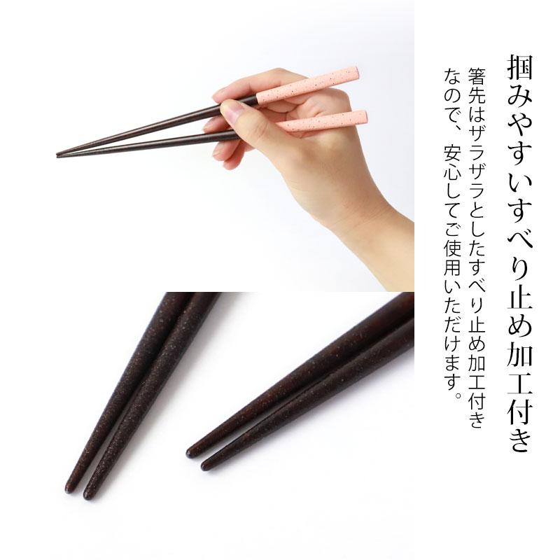 みよし漆器本舗 食洗機対応 お箸 22.5cm 日本製 天然 木製 箸 おはし