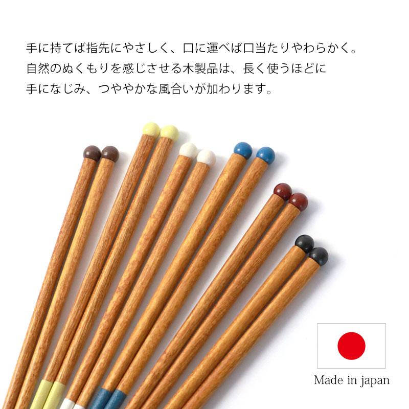 完成しました☆お椀22+お箸22 Amazon | KXLCGYK 木製箸セット 22.5cm 漆塗りお箸 5膳セット は