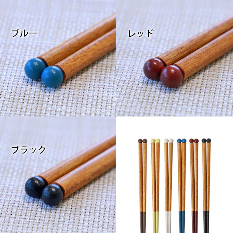 みよし漆器本舗 お箸 22.5cm 日本製 Tamairo 天然 木製 かわいい みよし漆器本舗 お箸 22.5cm 日本製 Tamairo 天然 木製 かわいい