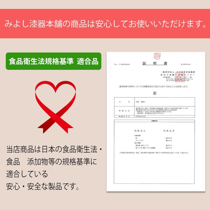 箸 食洗機対応 日本製 22.5cm 天然 木製 ポタリースムース おしゃれ 滑り止め お箸 おはし かわいい ナチュラル 国産 プレゼント ギフト お祝い 滑らない 大人｜miyoshi-ya｜11