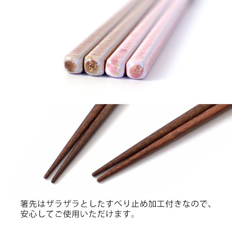 みよし漆器本舗 食洗機対応 お箸 木製 23cm 21cm はし 箸 かわいい