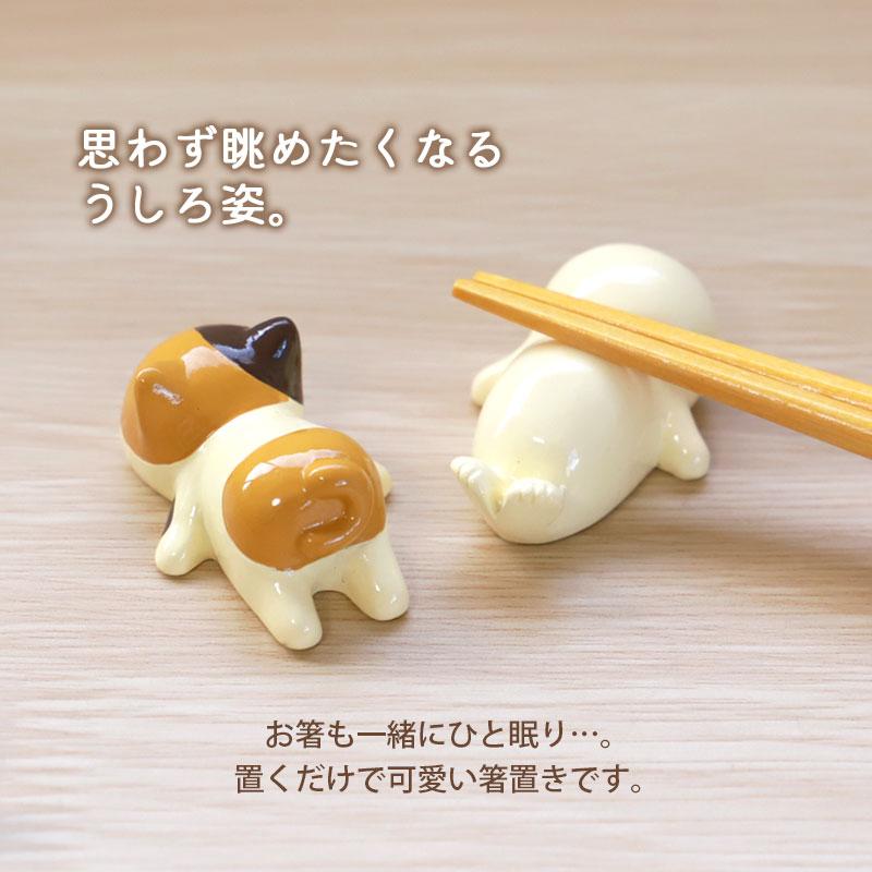 みよし漆器本舗 10%OFF 箸置き アニマル 動物 おしゃれ 猫 箸 置き