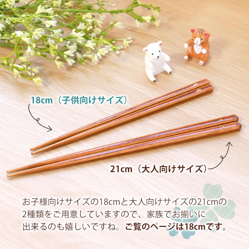 みよし漆器本舗 箸 箸置き セット アニマル はしっこ箸置セット 食洗機
