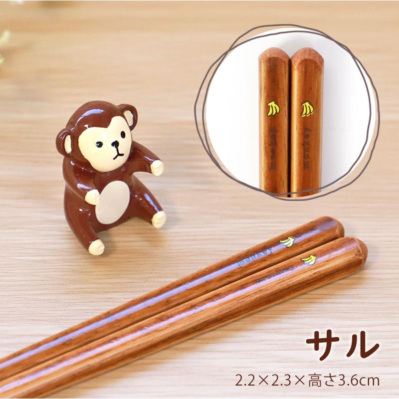 みよし漆器本舗 10%OFF 箸 箸置き セット アニマル はしっこ箸置セット