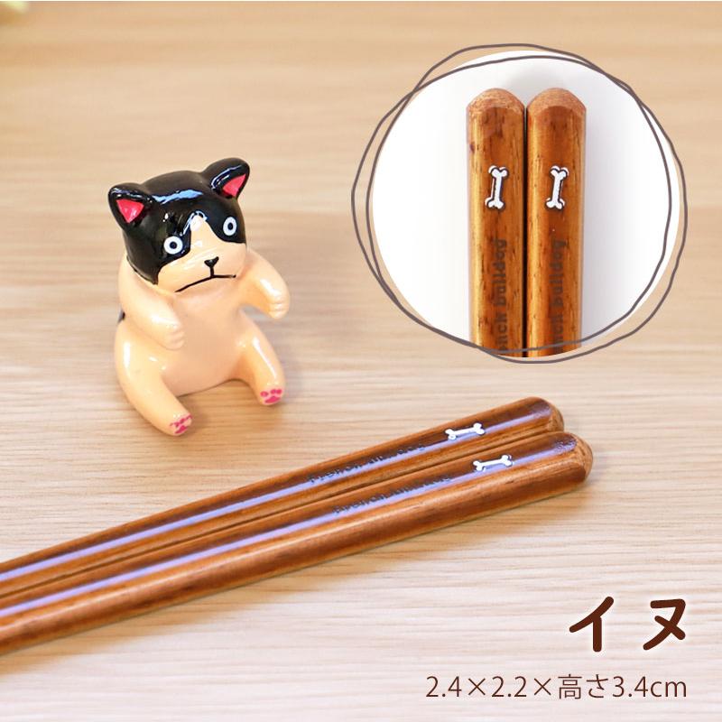 タキシードサム　箸置き　4個セット タキシードサムの箸と箸置きセット - Etsy 日本