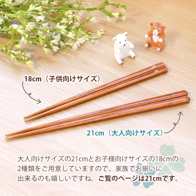 みよし漆器本舗 箸 箸置き セット アニマル はしっこ箸置セット 食洗機