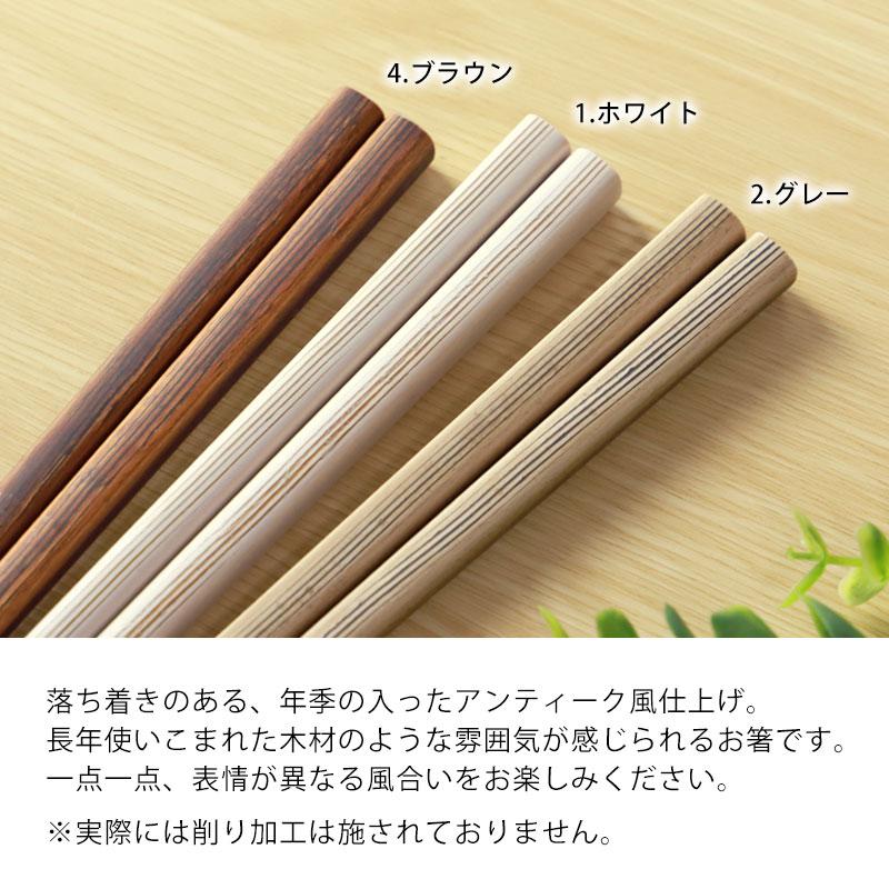 みよし漆器本舗 【クーポン有】 箸 日本製 天然木製 ナチュラル