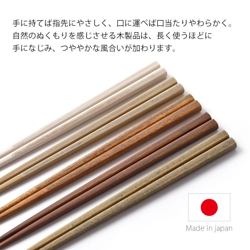 木製シンプル茶色箸 約23cm Amazon｜カワイ 日本製箸 食洗機対応 木箸5膳セット 茶 23cm 26534｜箸