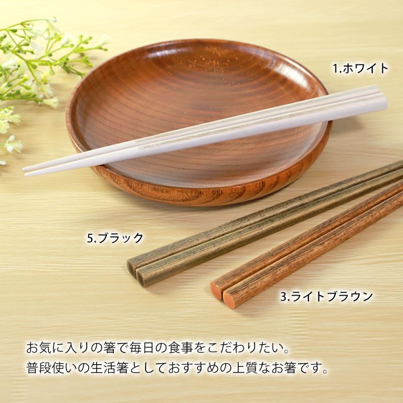 みよし漆器本舗 箸 日本製 天然木製 ナチュラルエイジング 23cm お箸