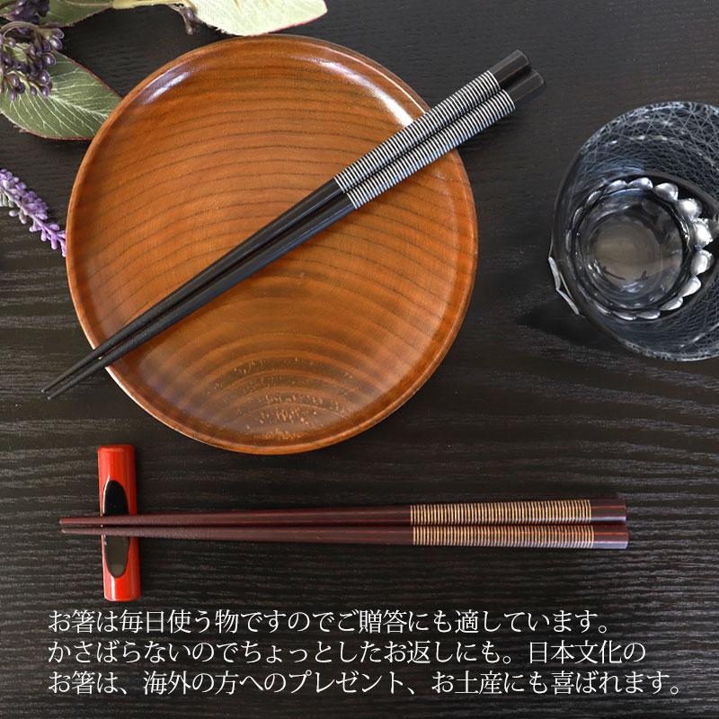 みよし漆器本舗 男性用 お箸 食洗機対応 木製 俺の男箸 24cm 八角 弥生