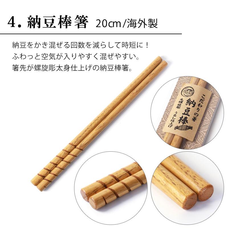 みよし漆器本舗 こだわりの箸 天然木製 うどん そば らーめん 納豆