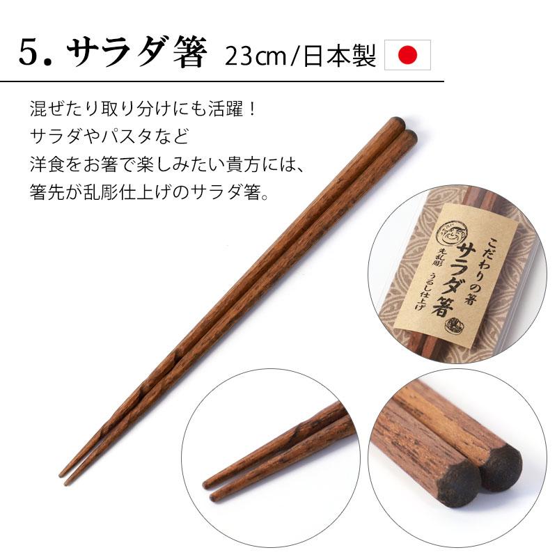 みよし漆器本舗 こだわりの箸 天然木製 うどん そば らーめん 納豆