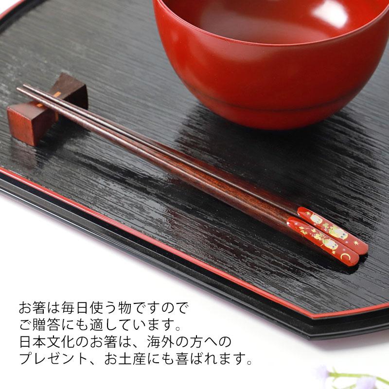 みよし漆器本舗 お箸 天然木製 天削 天宝黄金 ふくろう 23cm 21cm 箸