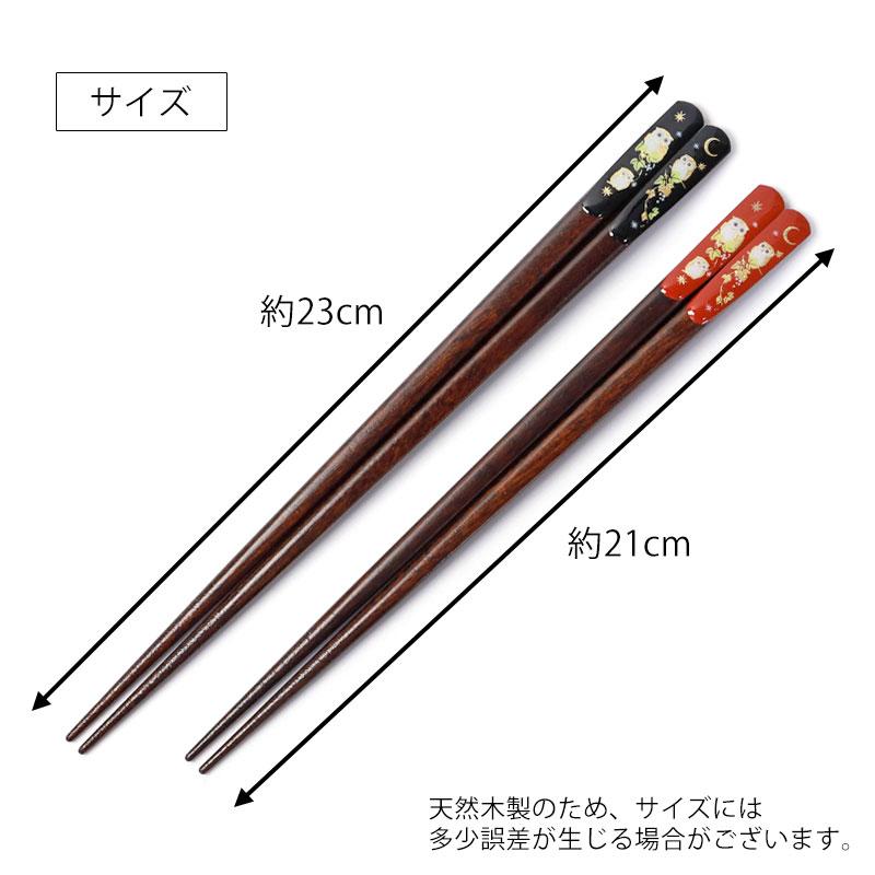 グリーン　お箸 箸（80th/ムーミンやしき/グリーン）38868 - MOOMIN SHOP