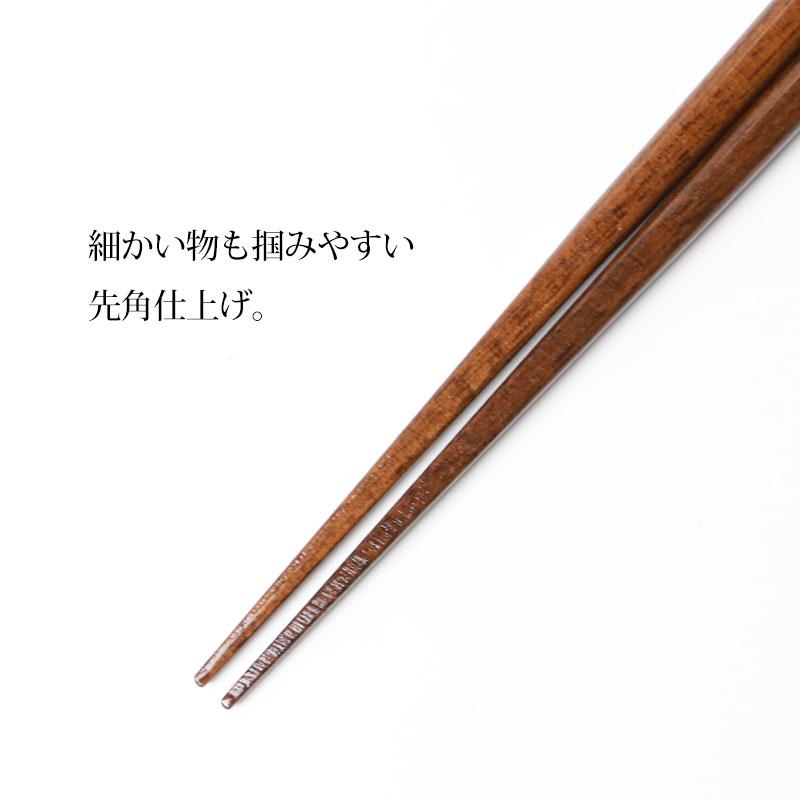 みよし漆器本舗 【クーポン有】 夫婦箸 食洗機対応 お箸 ペア セット