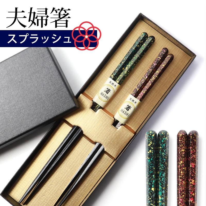 Christofle クリストフル 箸 ペアセット 上級モデル☆素材の高級