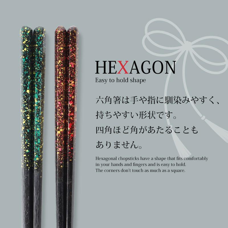 みよし漆器本舗 50％OFF 夫婦箸 お箸 ペア セット おしゃれ 結婚祝い